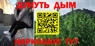 альфа пвп VHQ Волгодонск