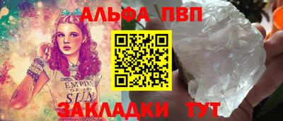 mix Бийск