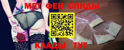 ALPHA PVP Беслан