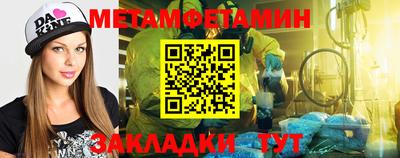 mix Бийск