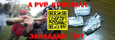 круглые Волжский