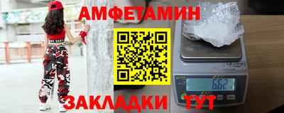 ALPHA PVP Беслан