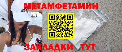 таблы Гагарин