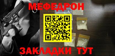 ALPHA PVP Беслан
