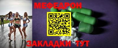 ALPHA PVP Беслан
