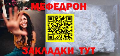mix Бийск