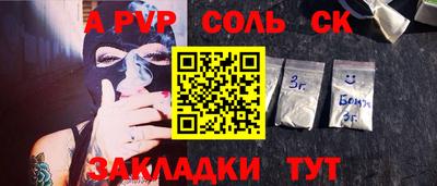 mix Бийск