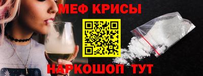 ALPHA PVP Беслан