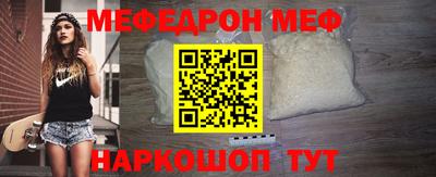 ALPHA PVP Беслан