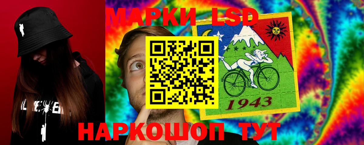 ЛСД экстази кислота Зерноград
