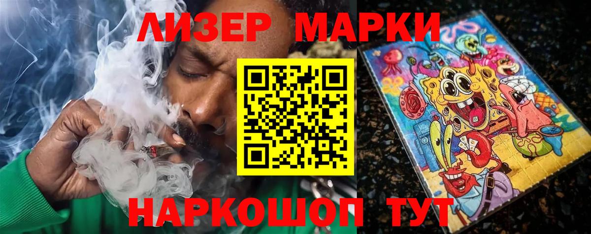 Лсд 25 экстази кислота  LSD-25 экстази кислота  Зерноград 