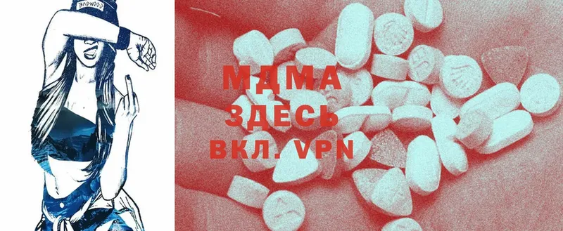 MEGA ссылка  Зерноград  MDMA Molly 