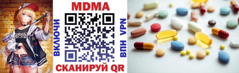 MDMA VHQ что такое наркотик Зерноград