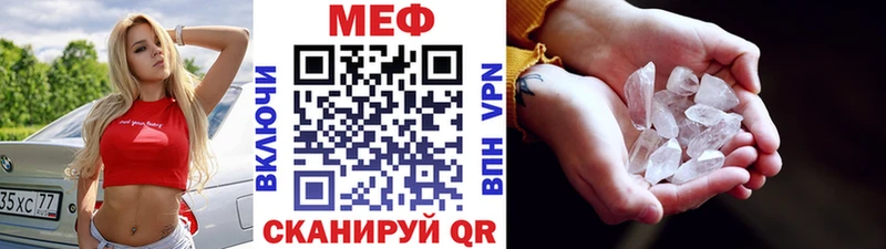где найти наркотики  Зерноград  Меф кристаллы 