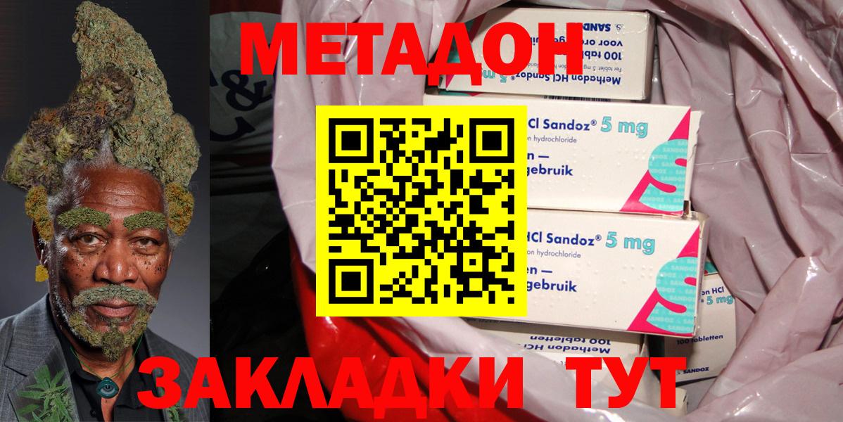 Зерноград  Alpha-PVP  Ешки  Мефедрон  Кетыч  ГАШИШ  Вход с VPN  ГАШ 