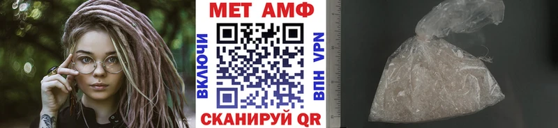 МЕТАМФЕТАМИН кристалл  где купить   Зерноград 