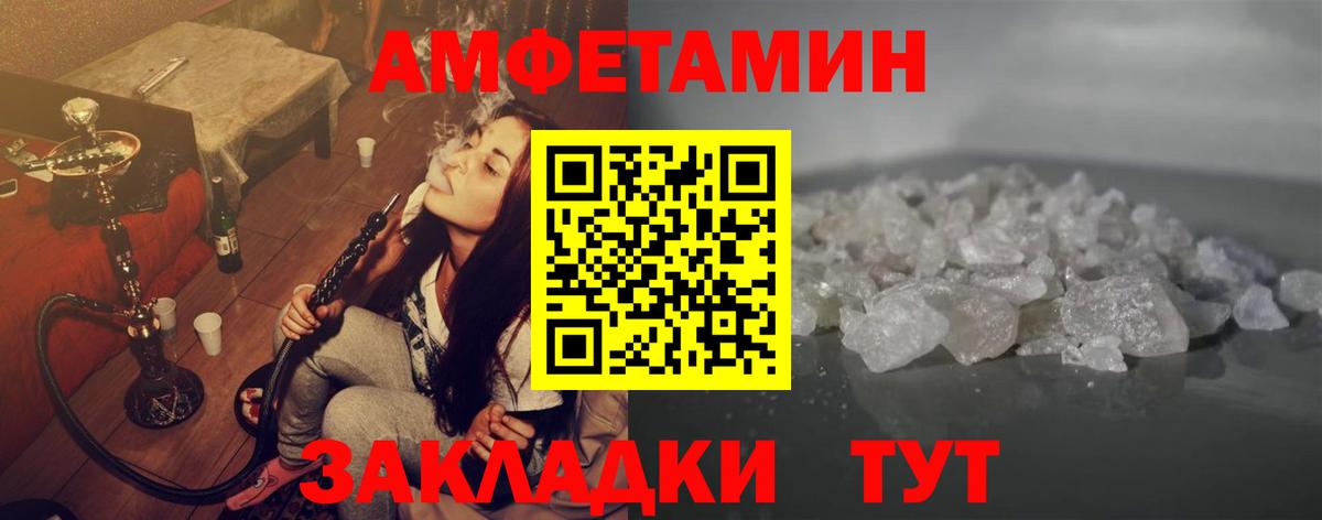 Зерноград  Первитин  Вход с VPN  Метамфетамин Methamphetamine 