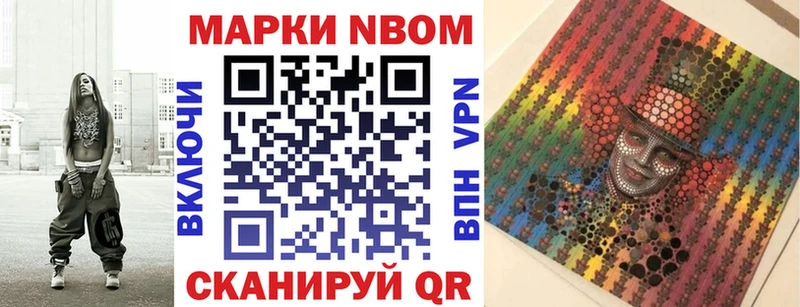 ОМГ ОМГ   Зерноград  Марки N-bome 1,5мг 