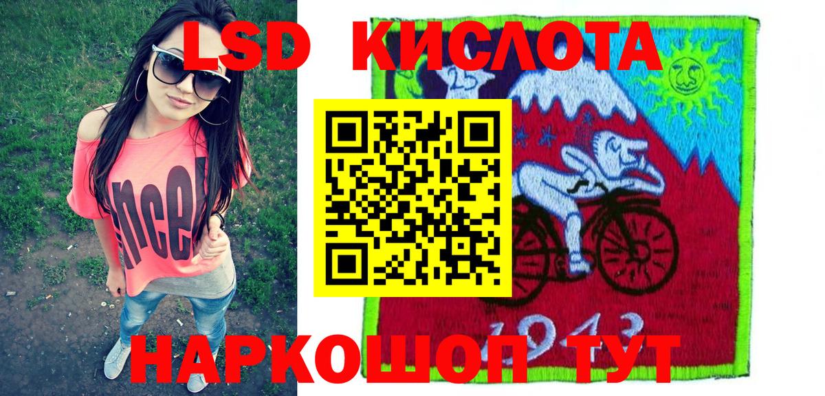 Марки 25I-NBOMe 1500мкг  Марки 25I-NBOMe 1500мкг  Зерноград 