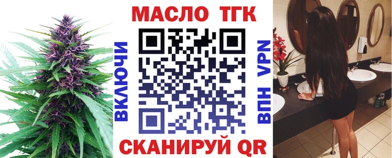 blacksprut ССЫЛКА  Зерноград  Дистиллят ТГК концентрат  наркотики 