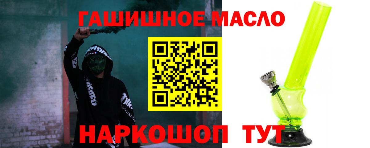 Дистиллят ТГК концентрат Зерноград