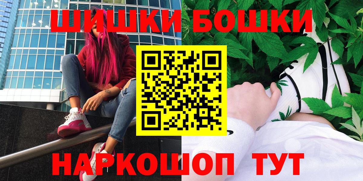 Канабис White Widow  Каннабис план  Зерноград  Вход с VPN  Бошки марихуана VHQ  Бошки Шишки индика 